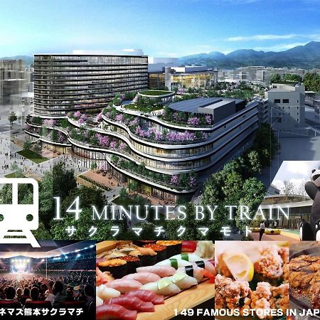 Kumamoto - House / Vacation Stay 75194 Bagian luar foto